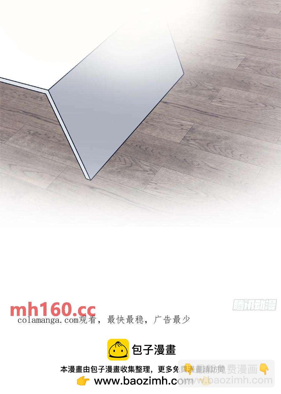 和九爷羞羞-第81话