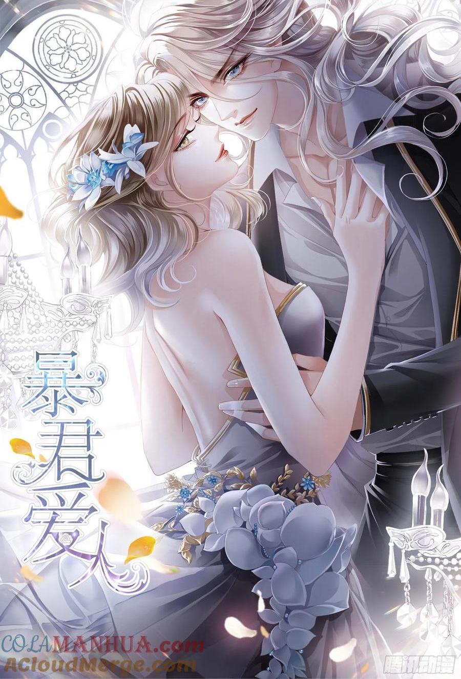 甜蜜的约会-第83话