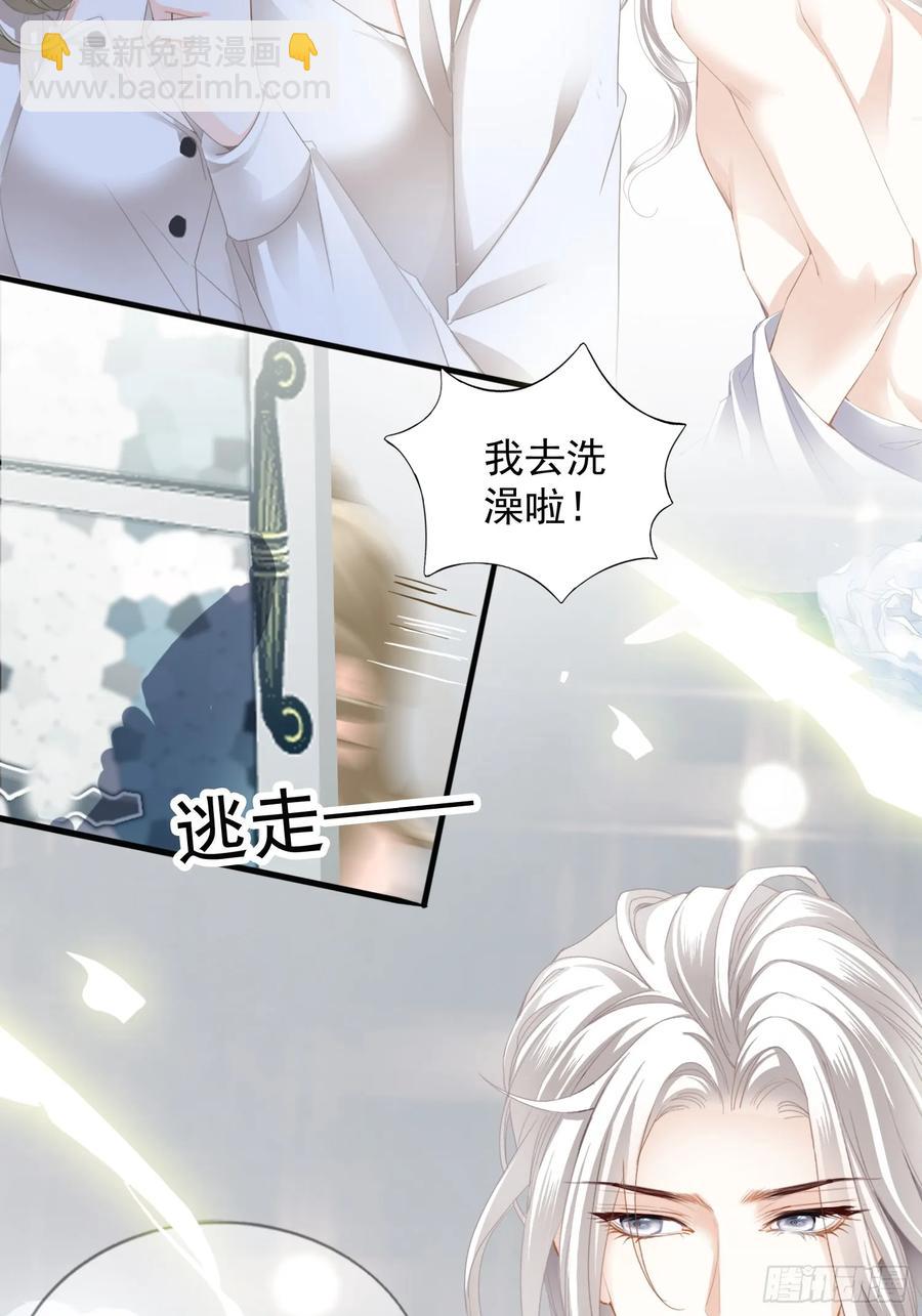 甜蜜的约会-第83话