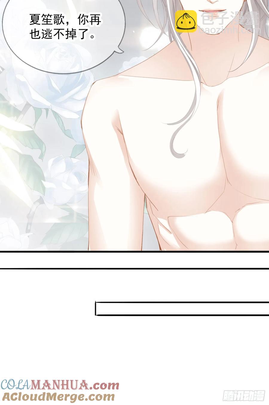 甜蜜的约会-第83话