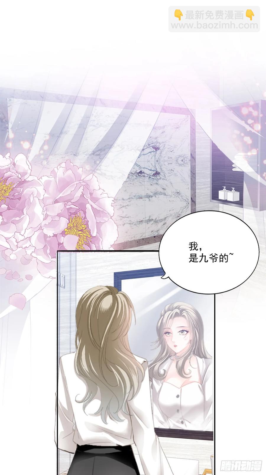 甜蜜的约会-第83话