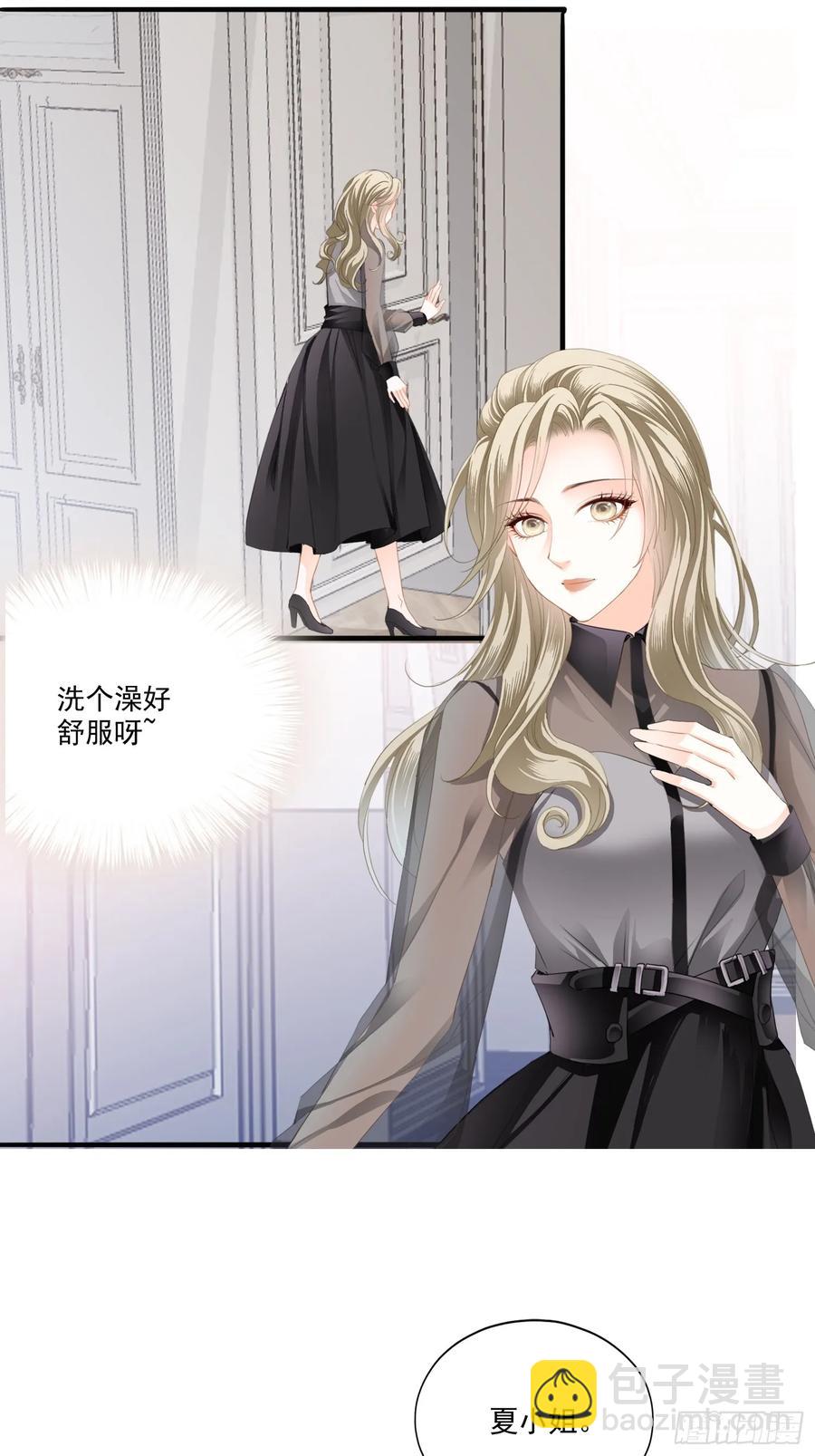 甜蜜的约会-第83话