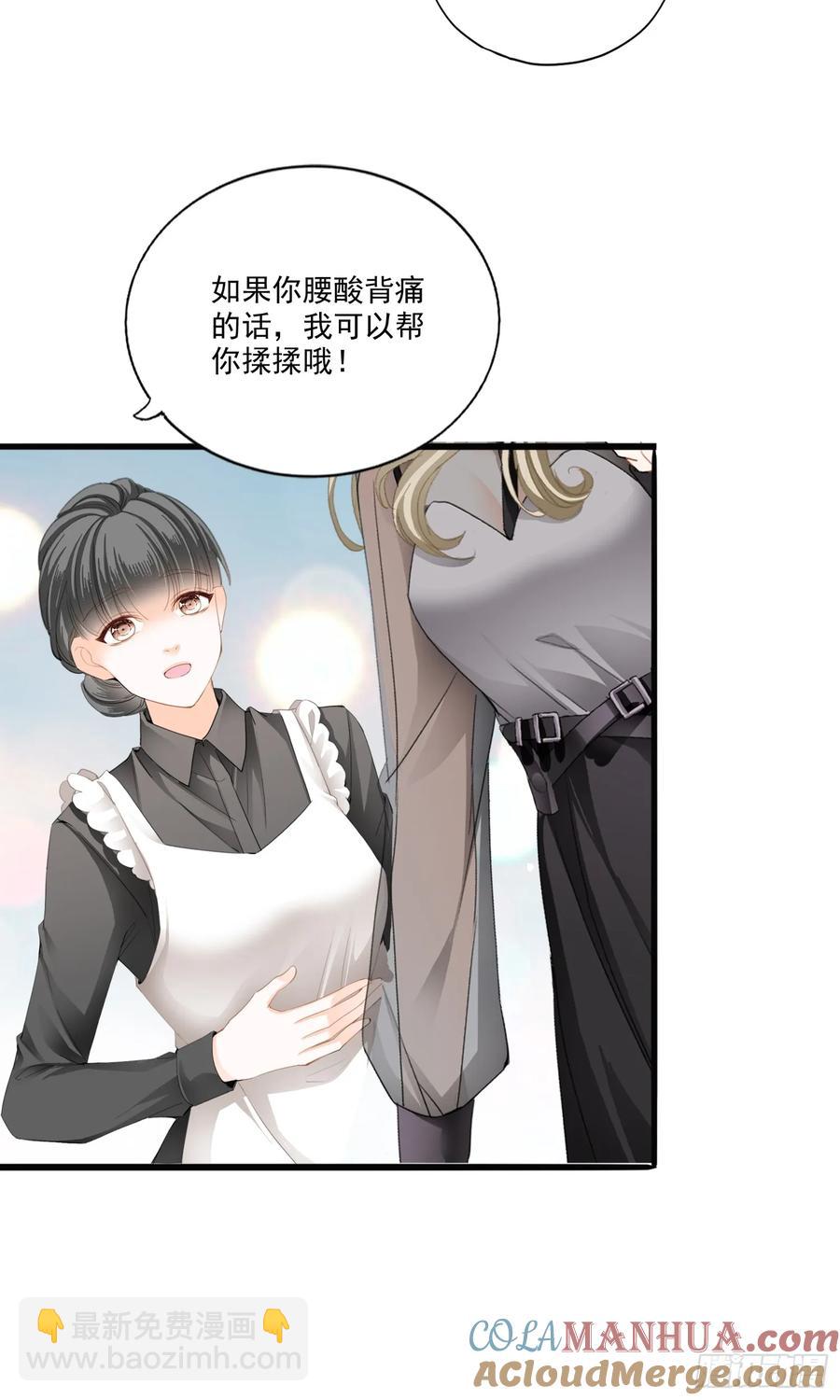 甜蜜的约会-第83话