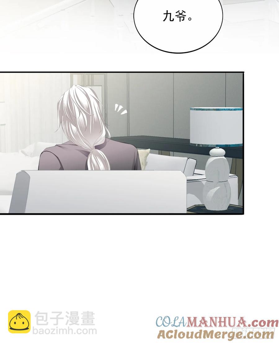 甜蜜的约会-第83话