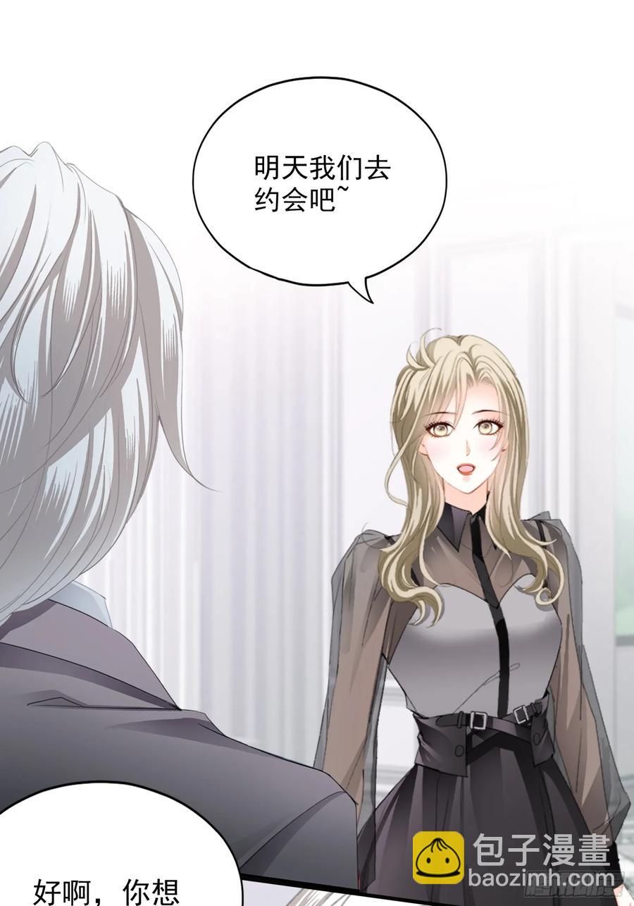 甜蜜的约会-第83话