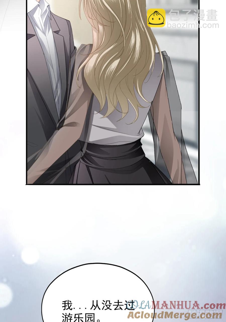 甜蜜的约会-第83话