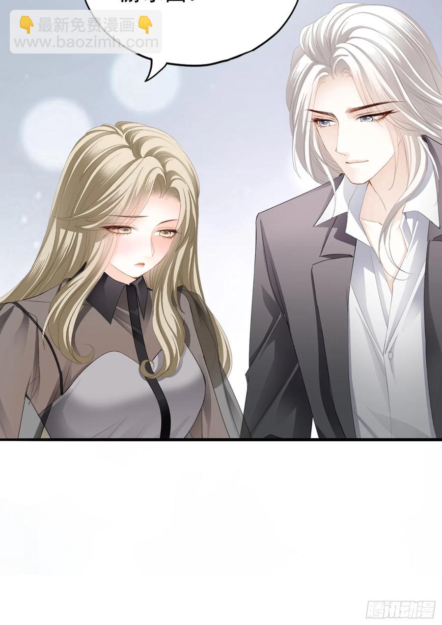 甜蜜的约会-第83话