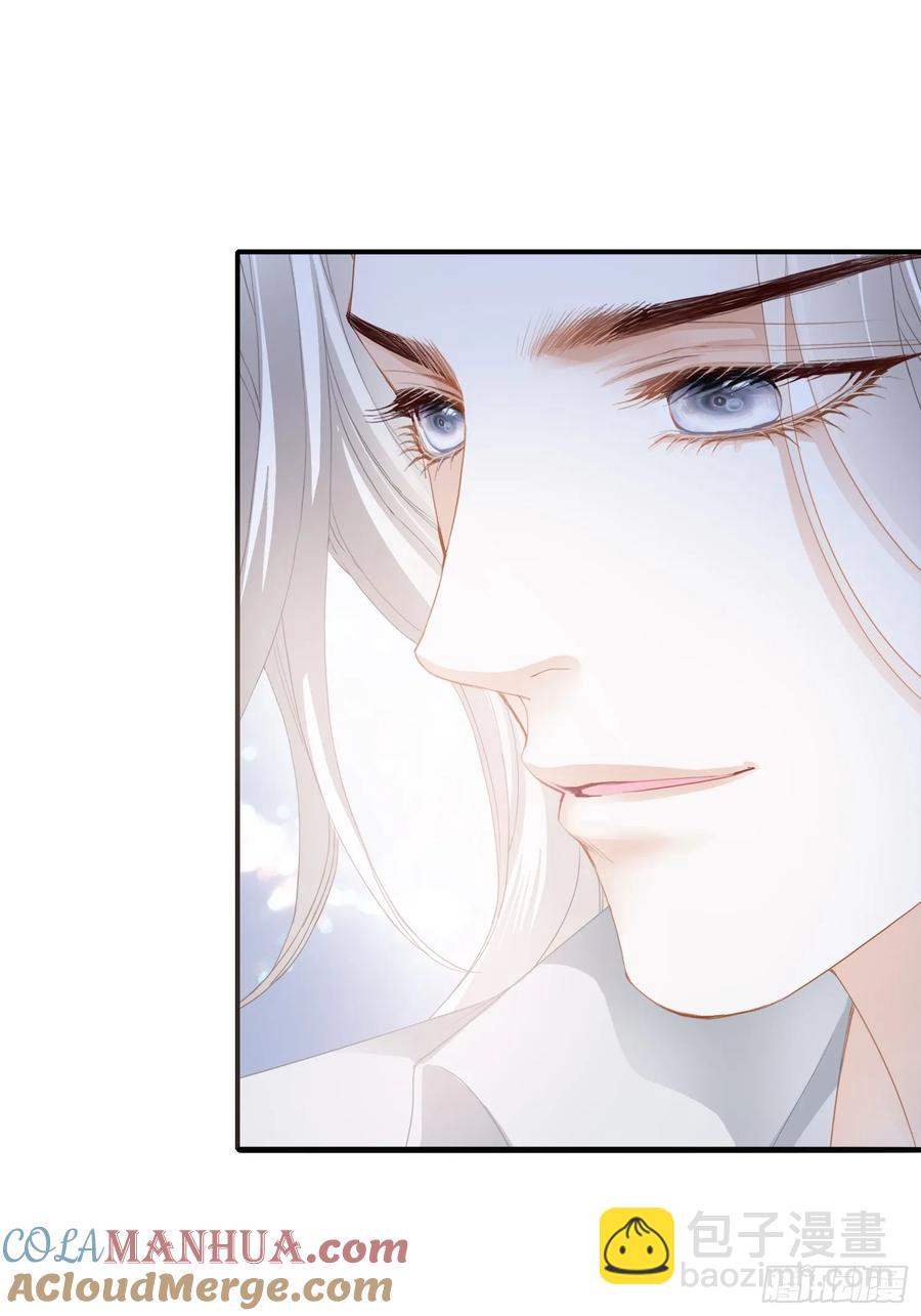 甜蜜的约会-第83话