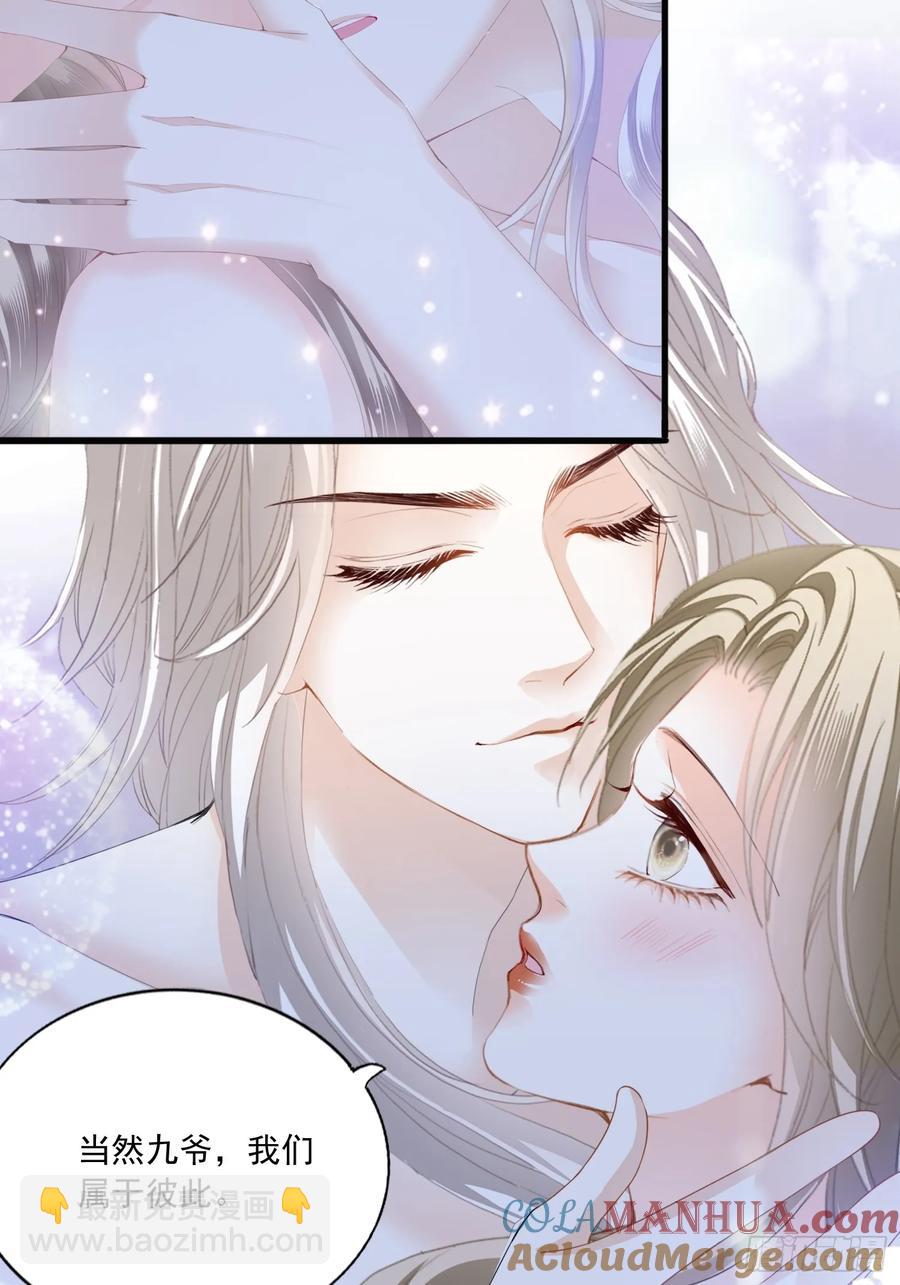 甜蜜的约会-第83话
