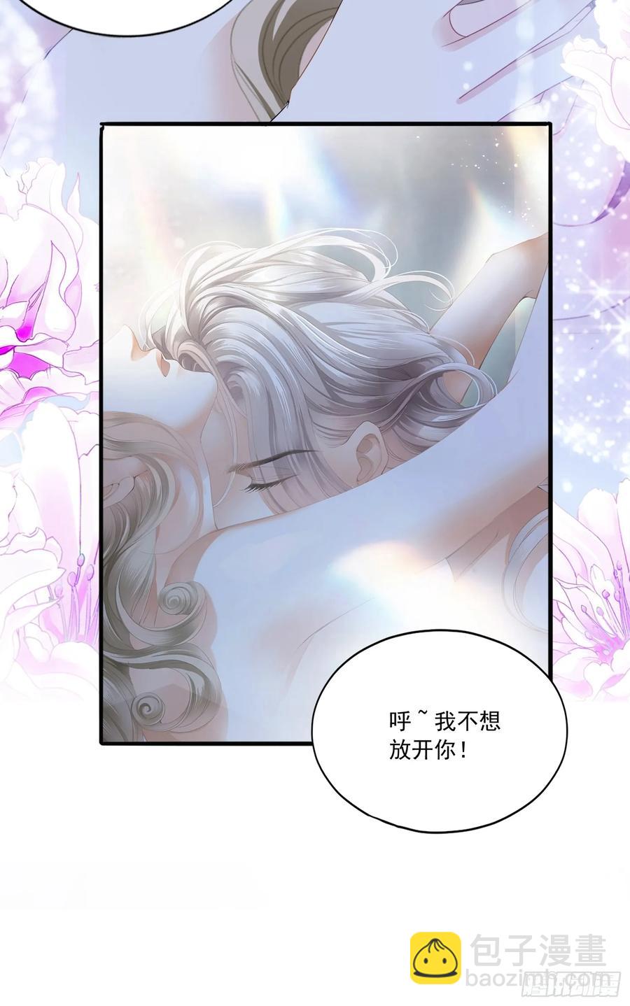甜蜜的约会-第83话