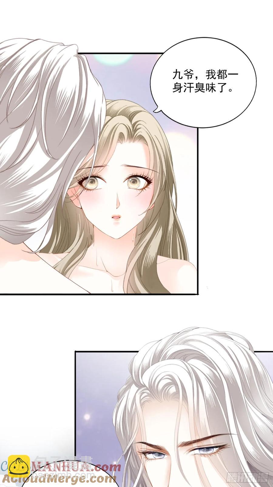 甜蜜的约会-第83话