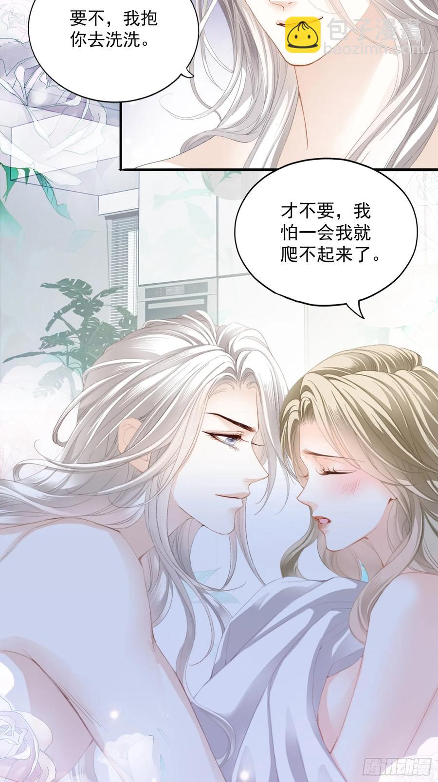 甜蜜的约会-第83话
