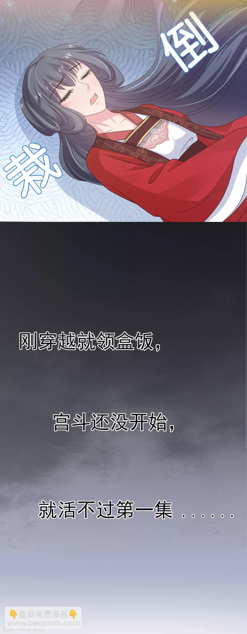 预告-第1话