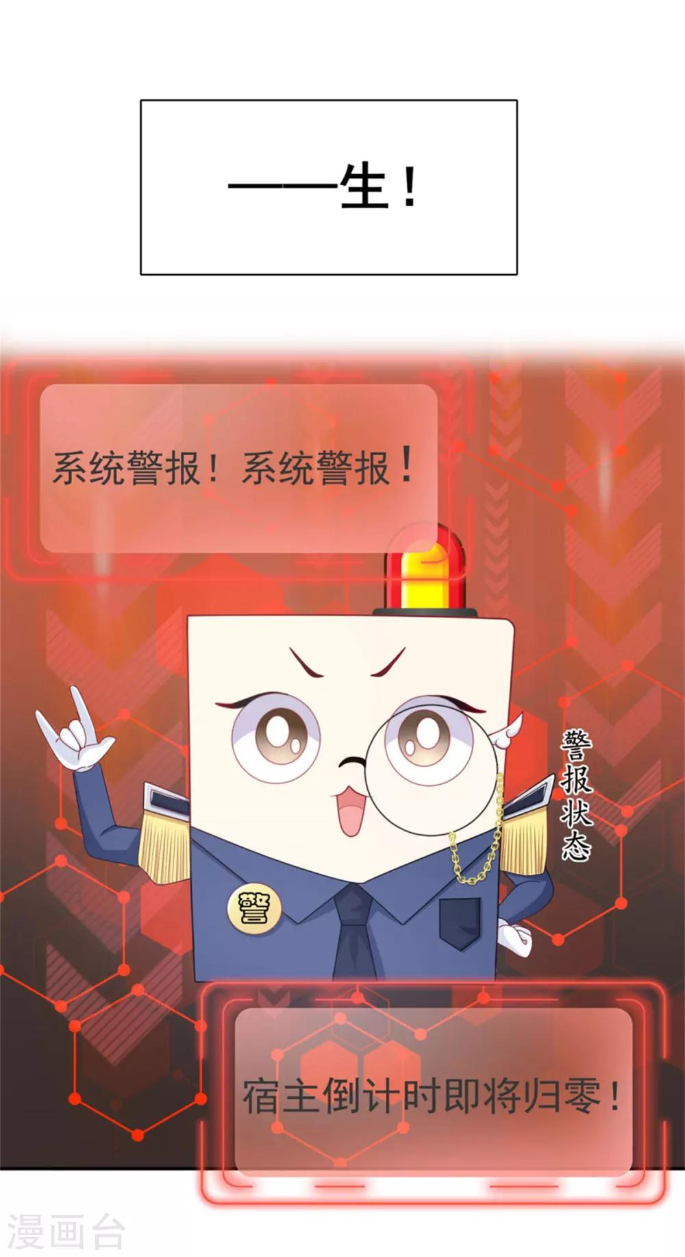 预告-第1话