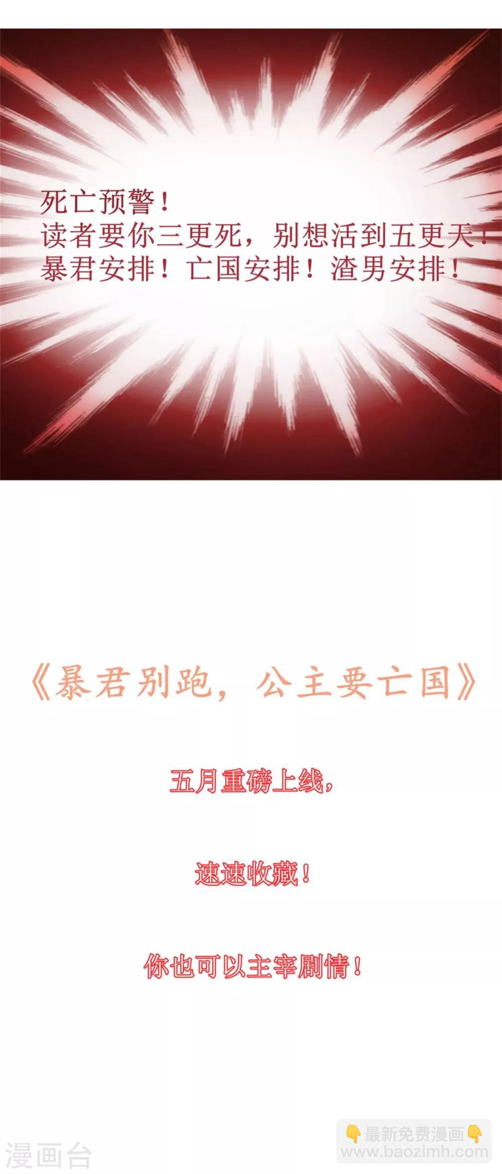 预告-第1话