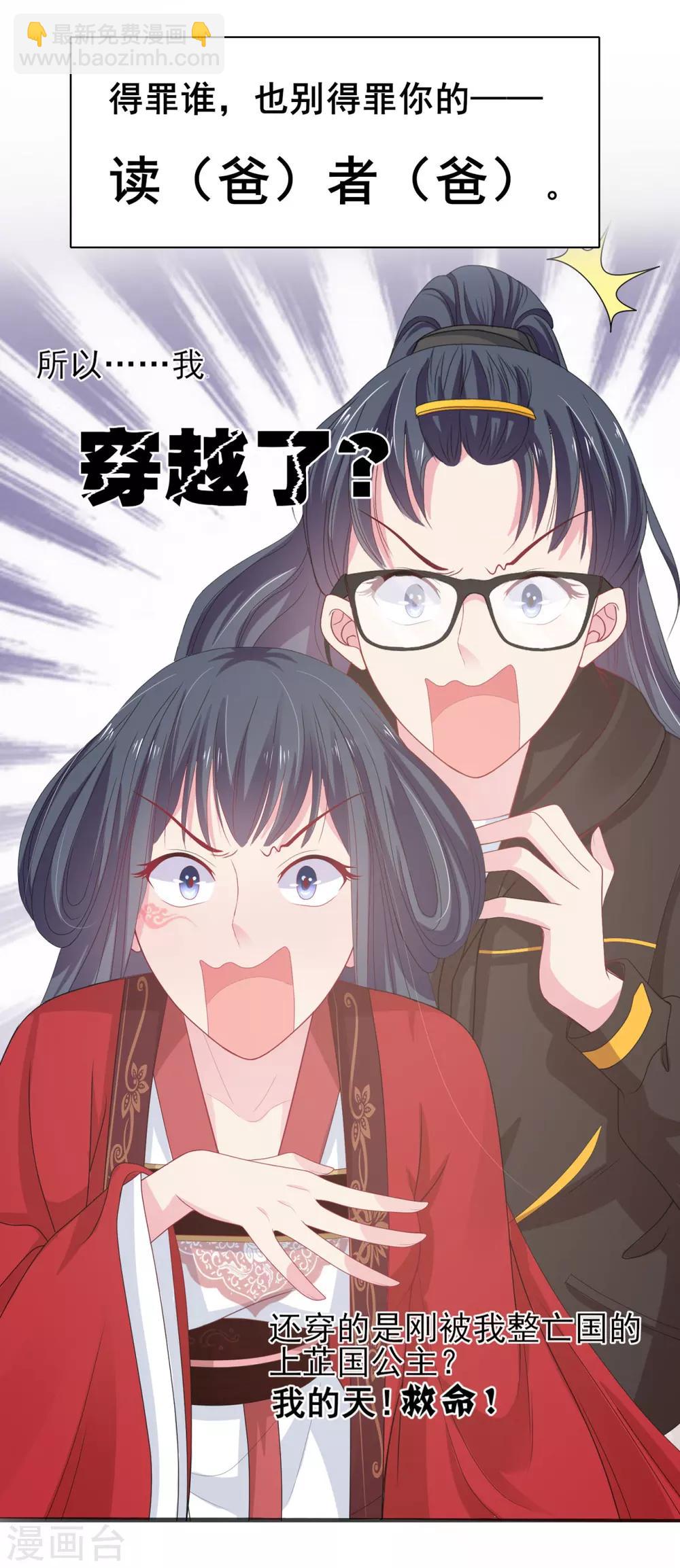 预告-第1话
