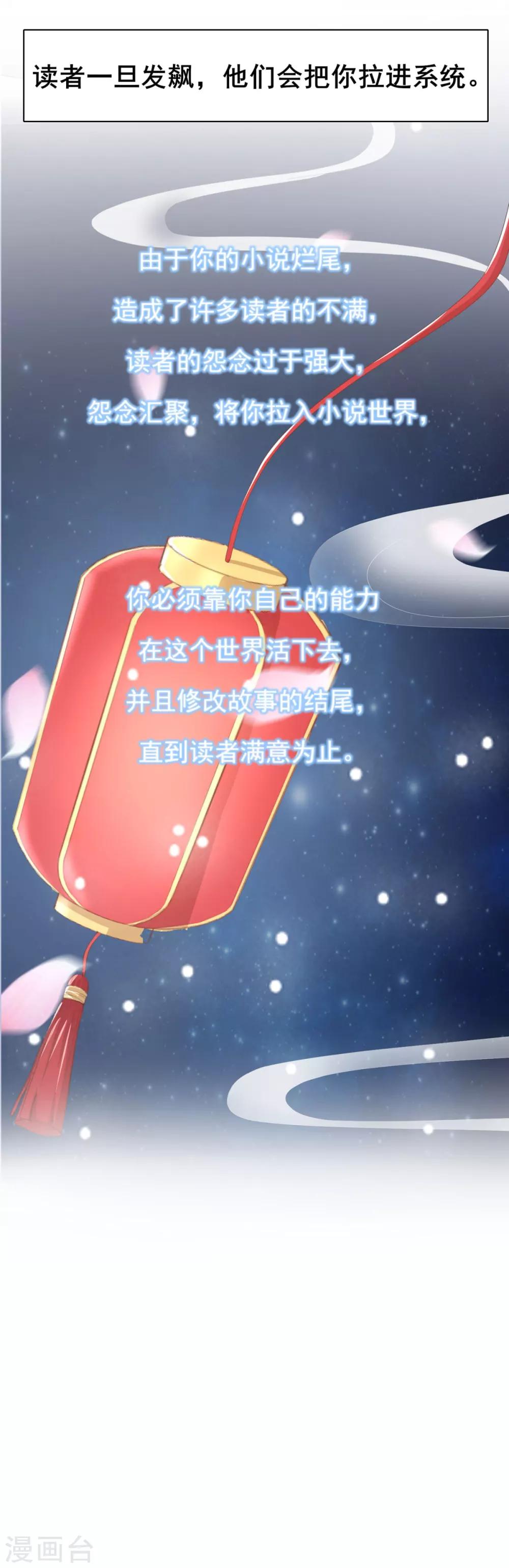 预告-第1话
