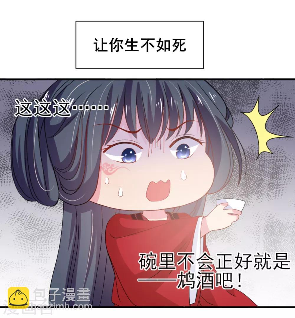 预告-第1话
