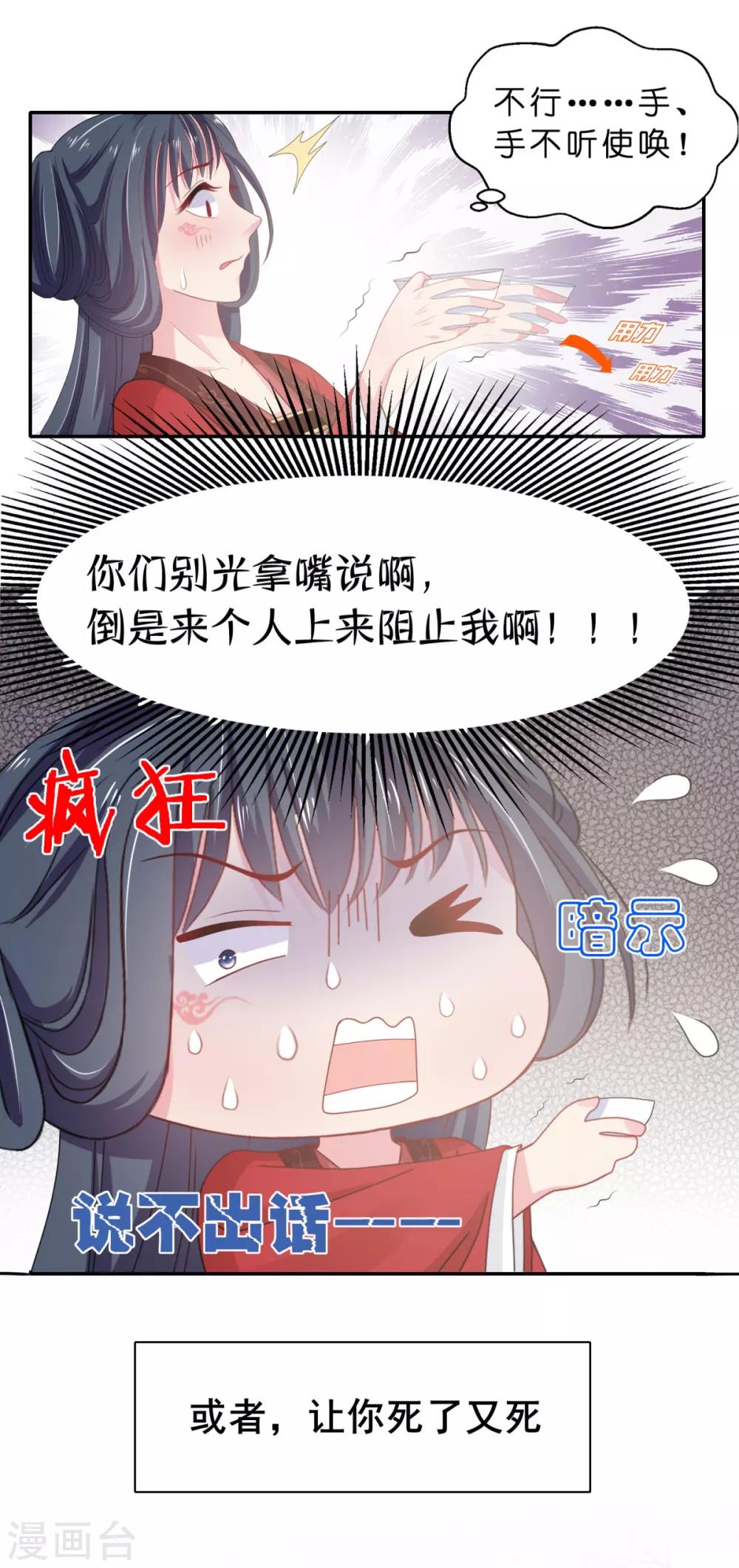 预告-第1话