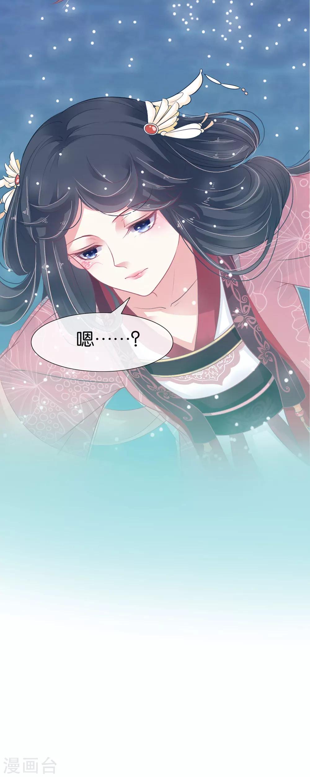 预告-第1话