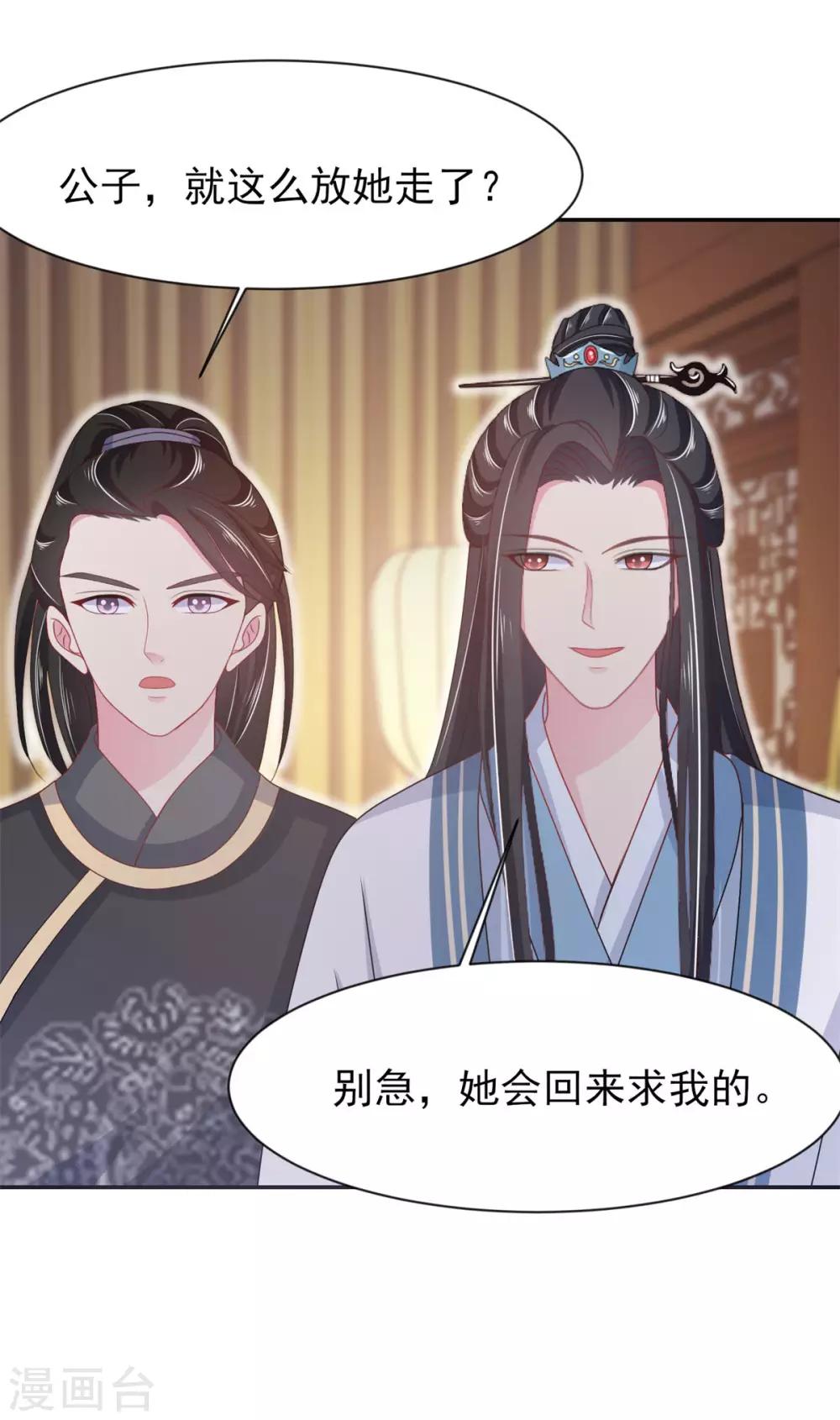 第12话 每话都要死一次-第13话