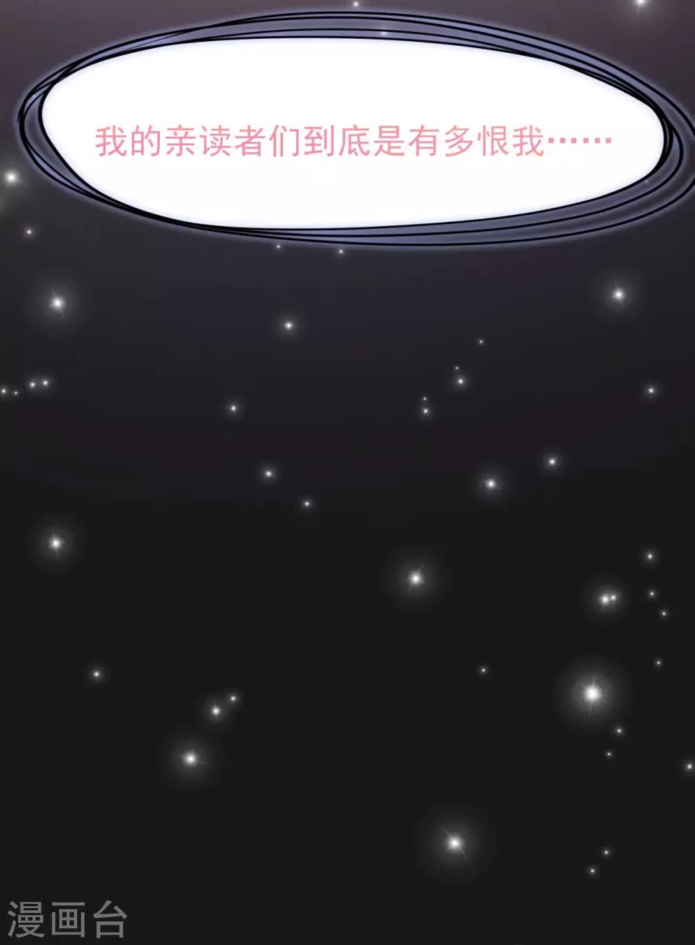 第12话 每话都要死一次-第13话