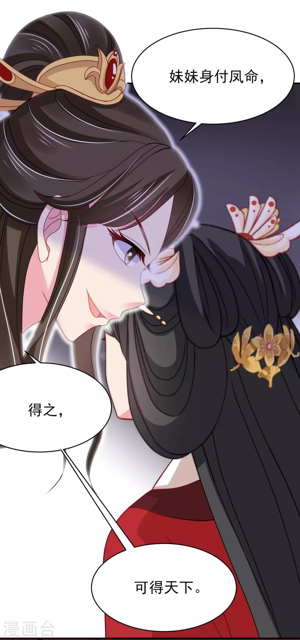 第14话 复生之血-第15话