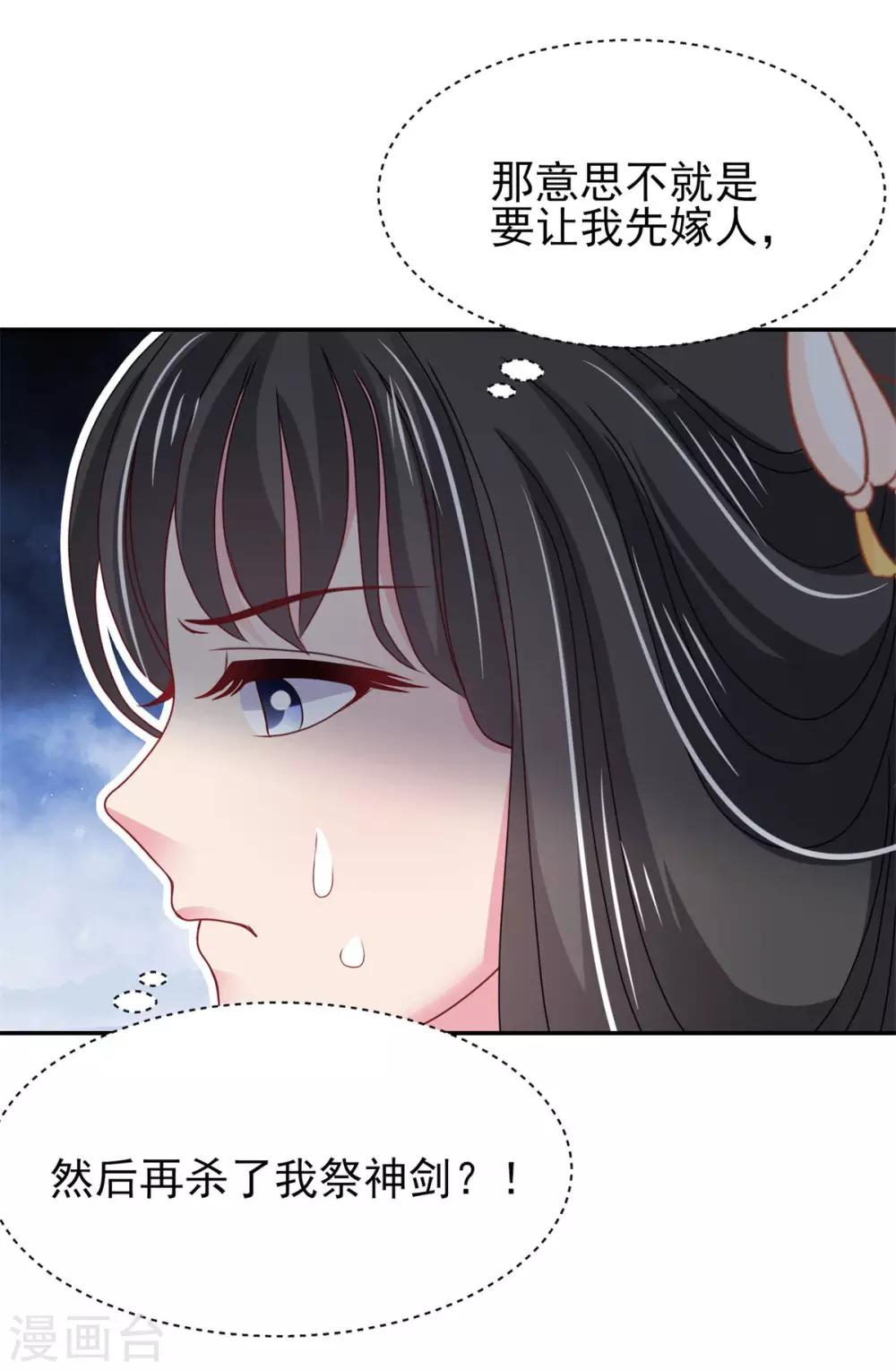 第14话 复生之血-第15话