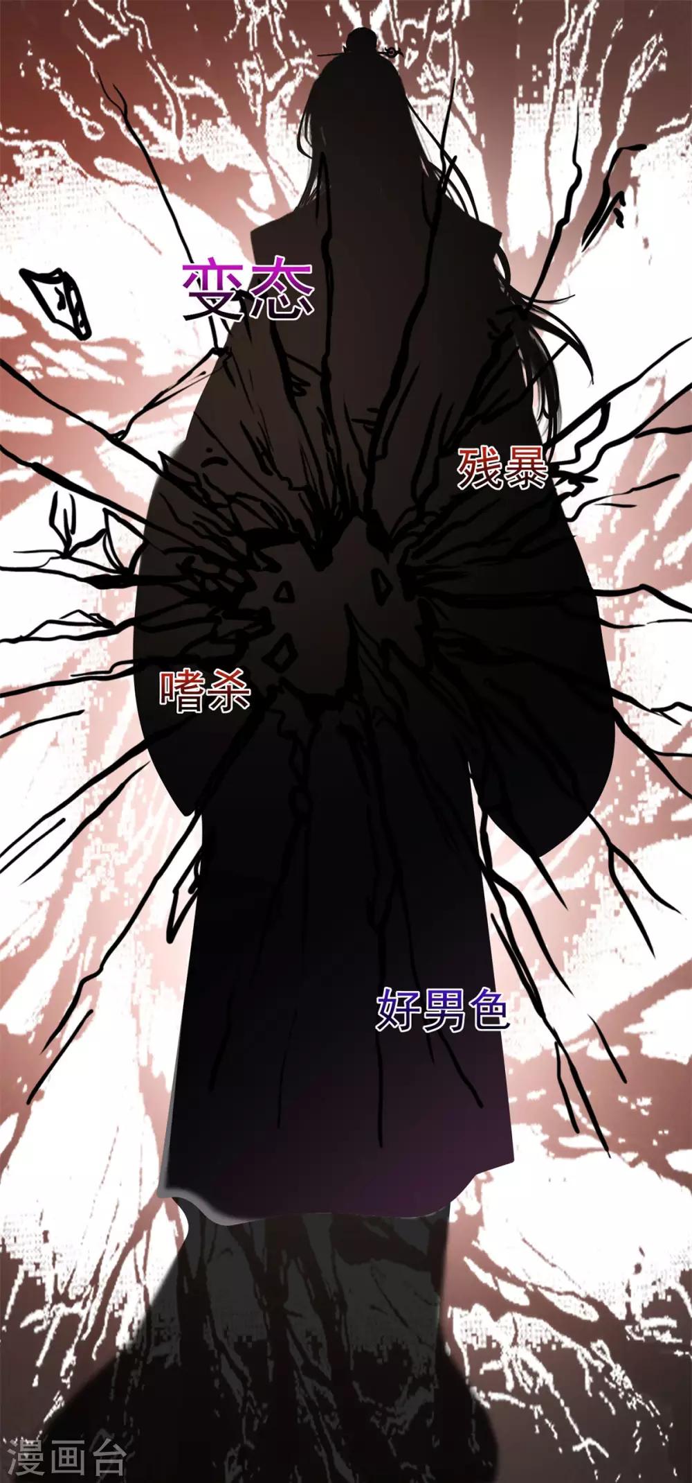 第14话 复生之血-第15话