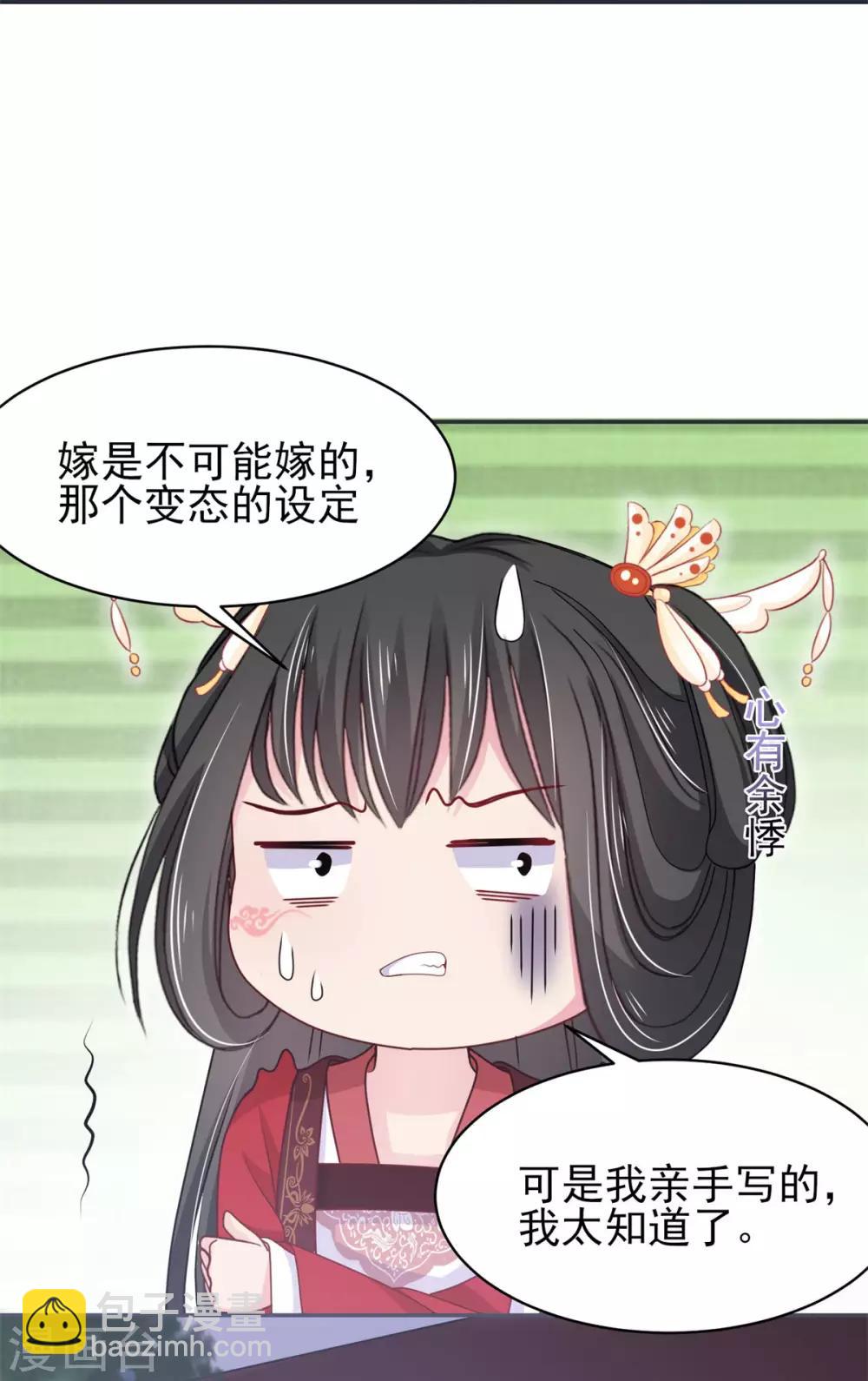第14话 复生之血-第15话