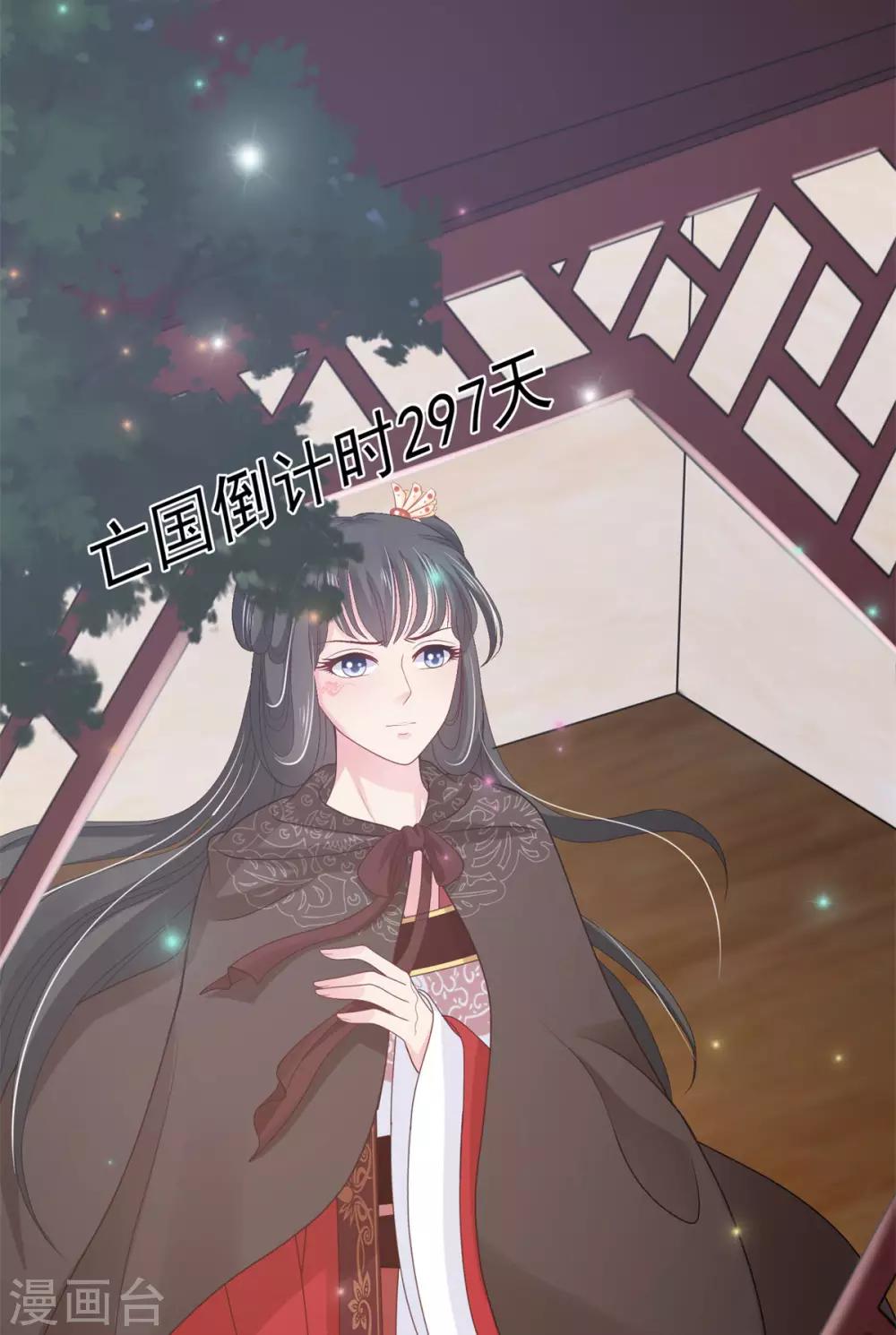 第14话 复生之血-第15话