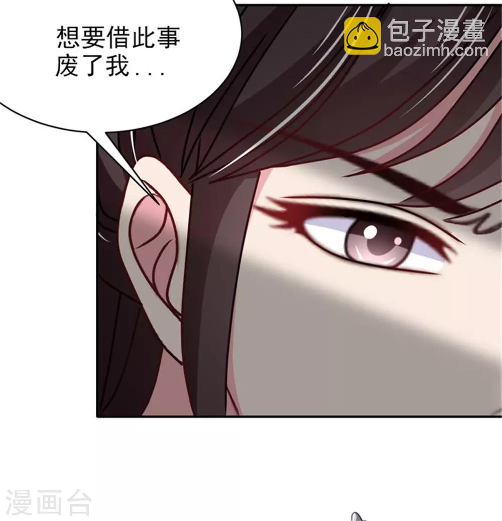 第18话 不得不留下-第19话