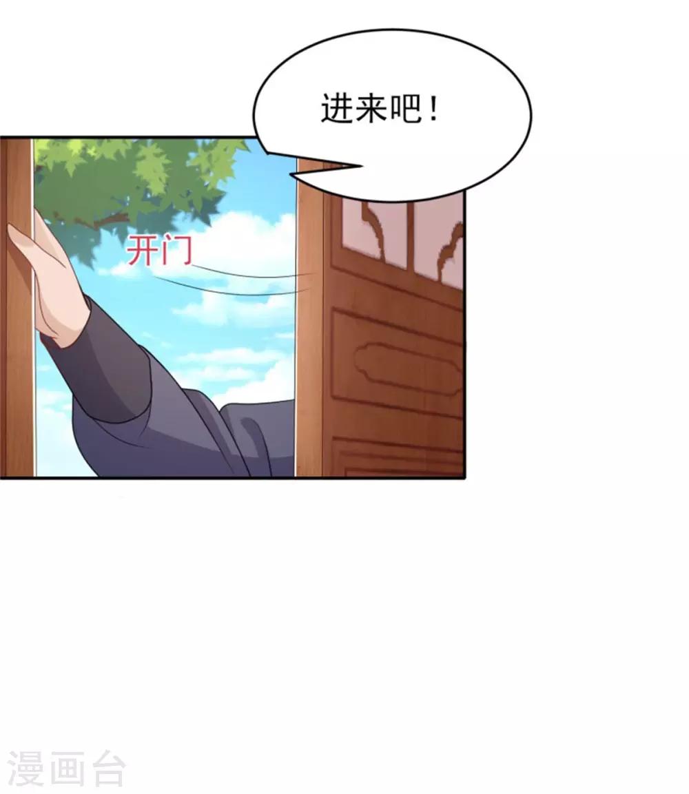 第18话 不得不留下-第19话