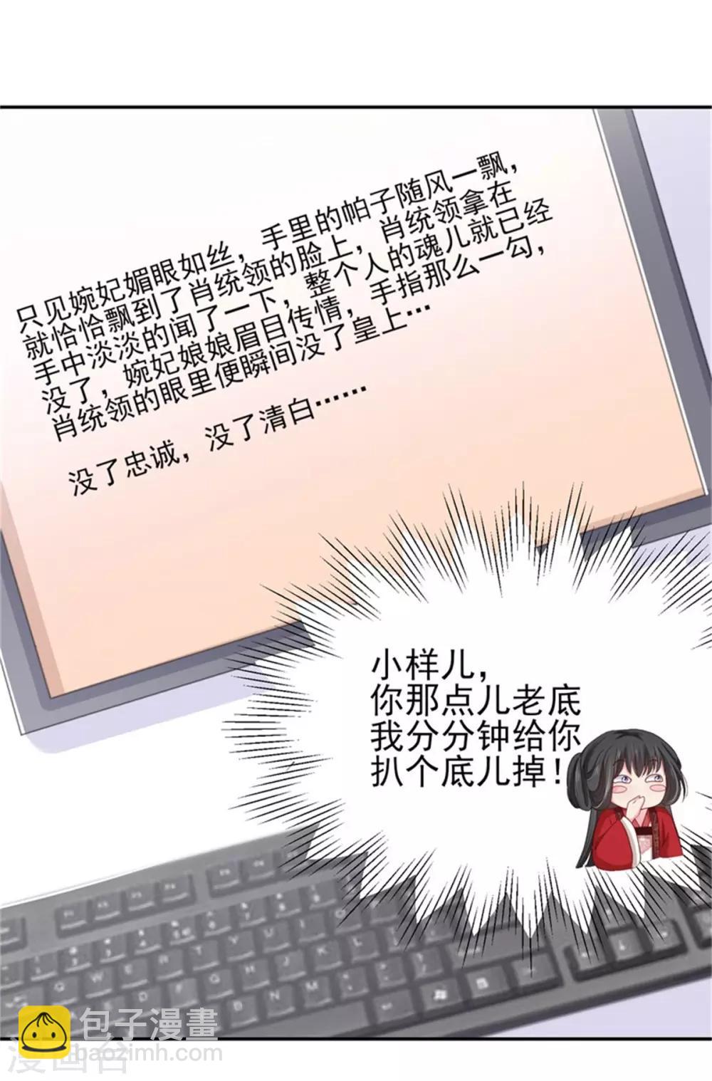 第18话 不得不留下-第19话