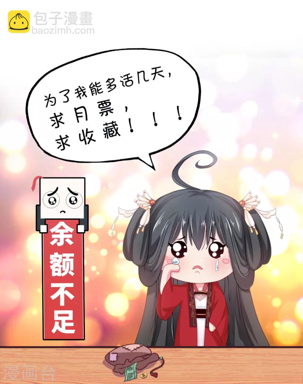 第18话 不得不留下-第19话