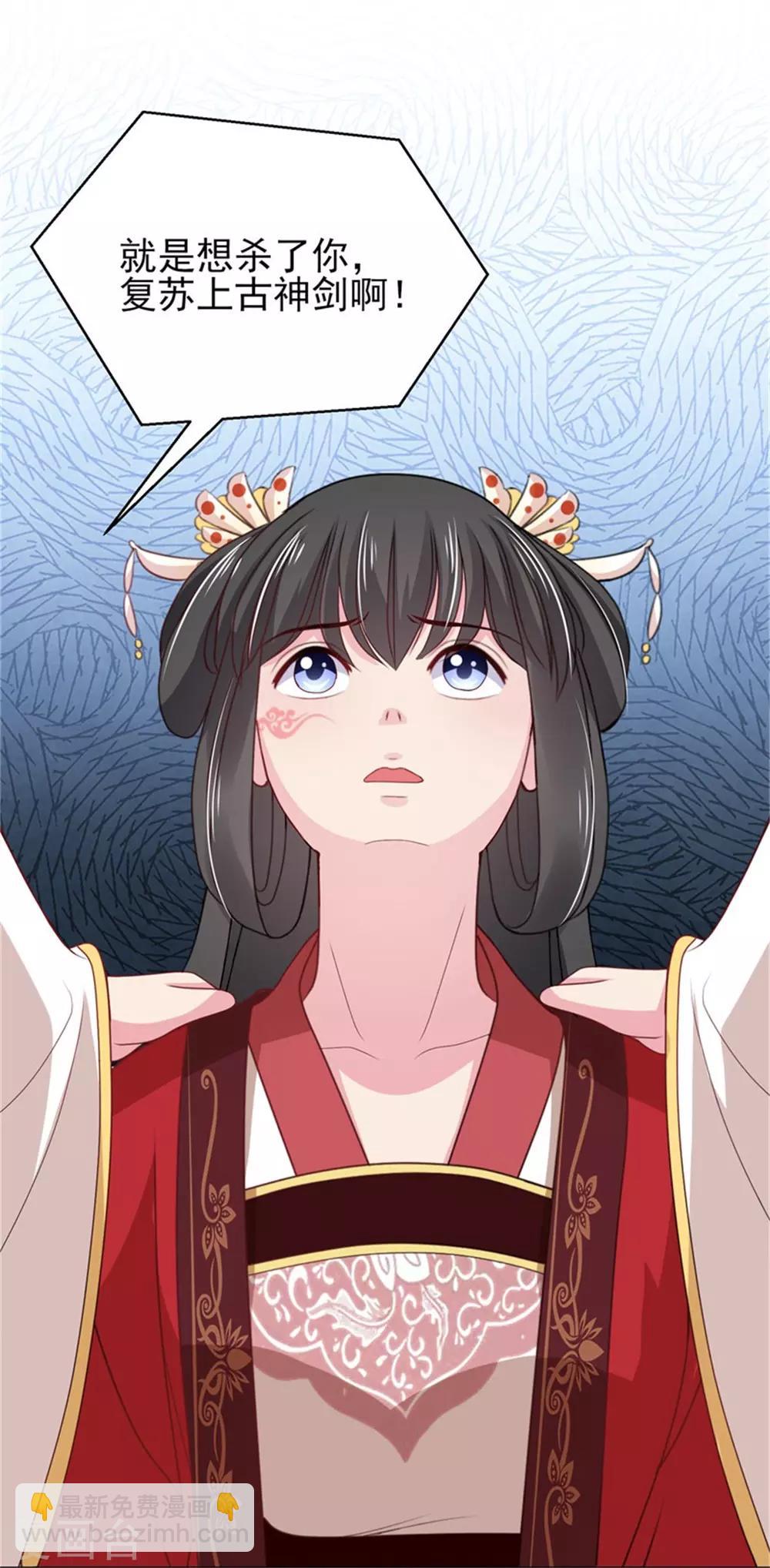 第18话 不得不留下-第19话