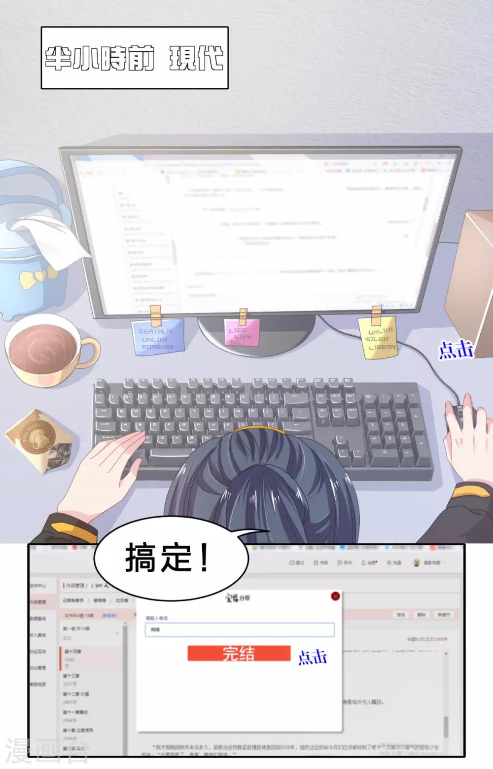 第2话 活不过一集-第3话