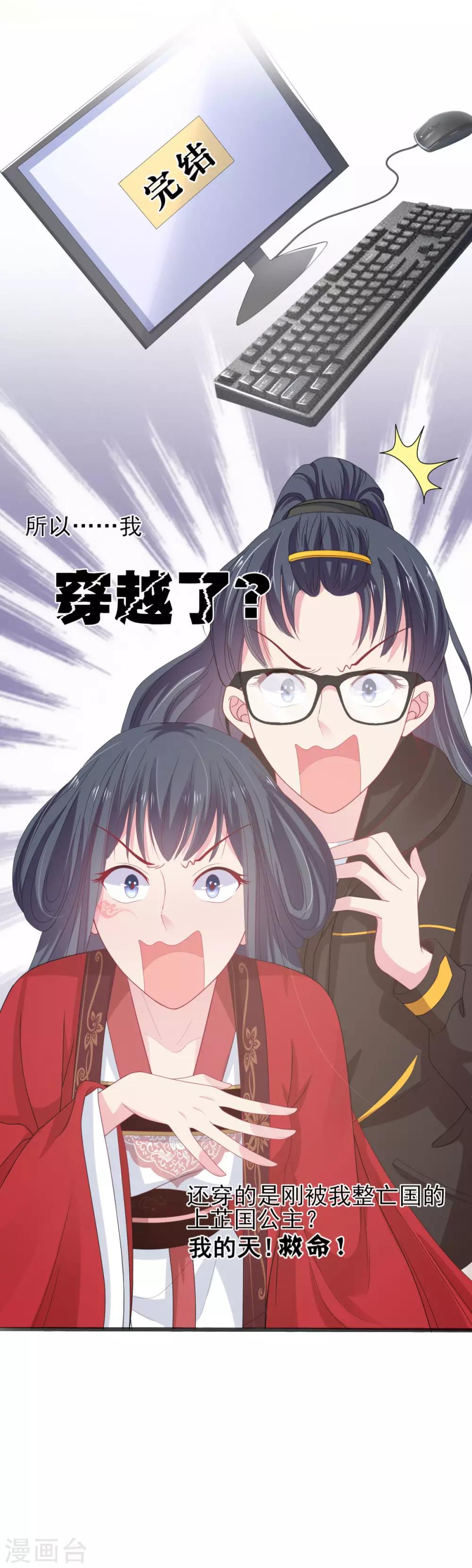 第2话 活不过一集-第3话