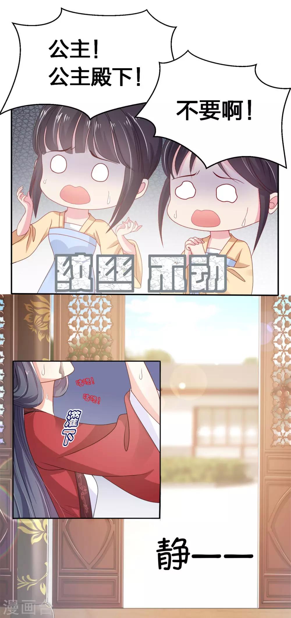第2话 活不过一集-第3话