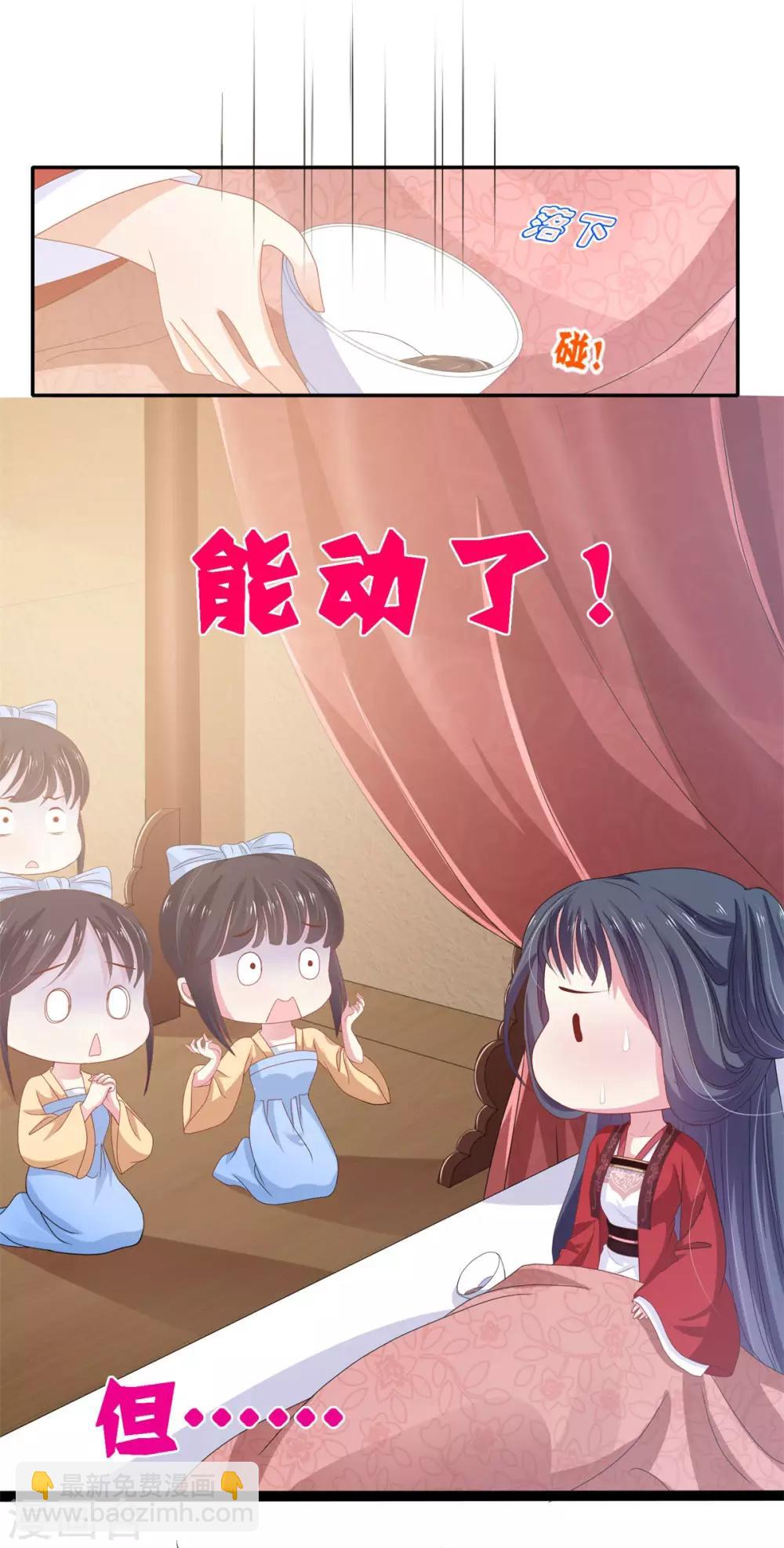 第2话 活不过一集-第3话