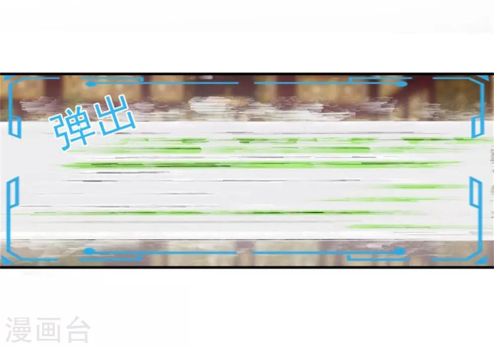 第20话 入室劫人-第21话