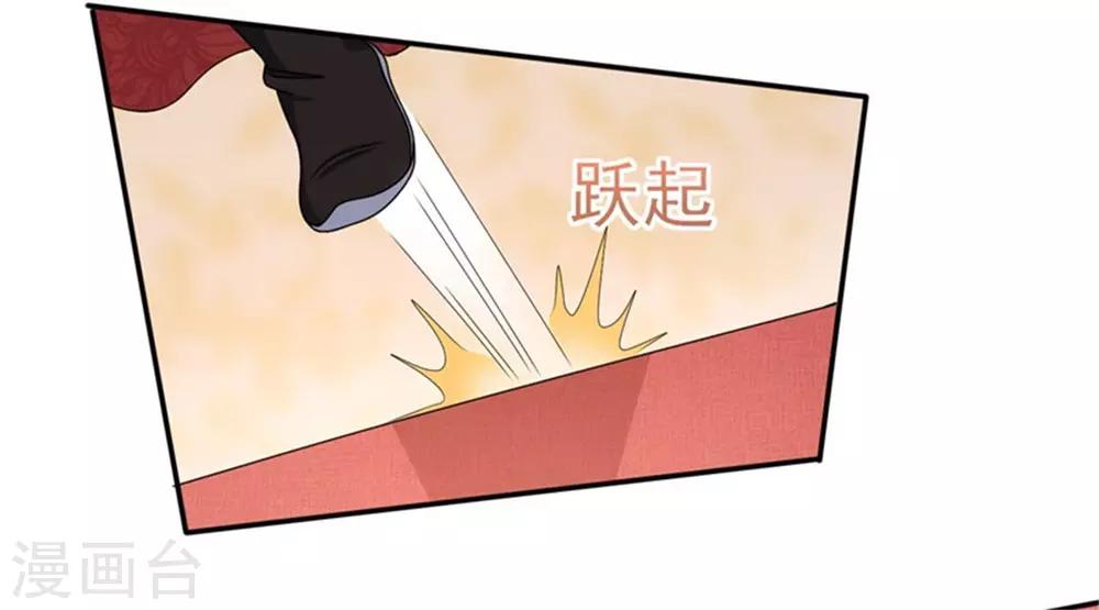 第25话 衣衫不整被看见-第27话