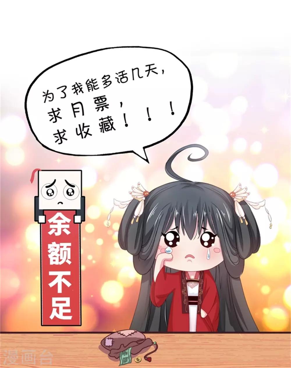 第25话 衣衫不整被看见-第27话