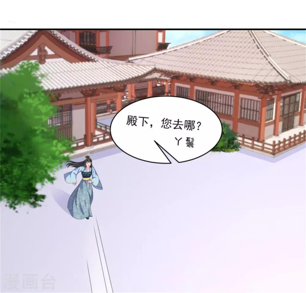 第27话 逆天改命的外挂-第29话