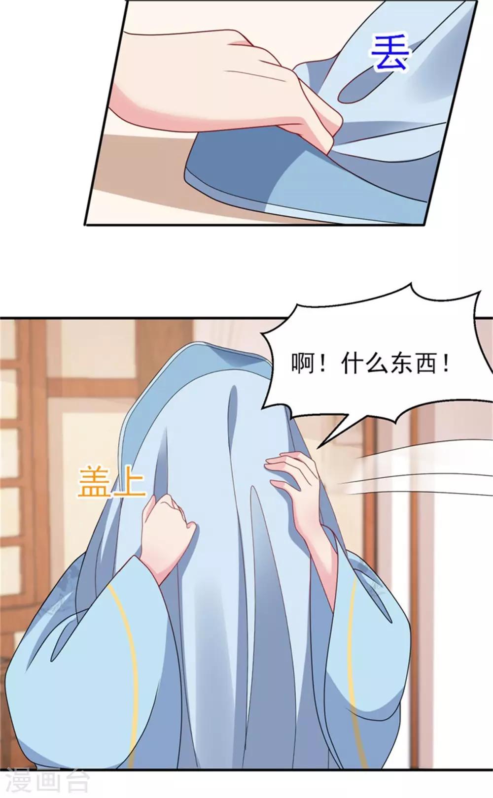 第27话 逆天改命的外挂-第29话