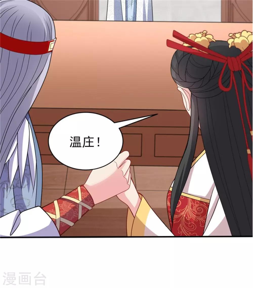 第27话 逆天改命的外挂-第29话