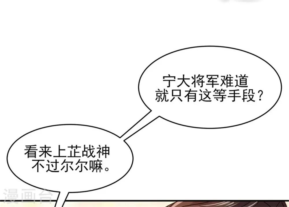 第31话 由我守护你-第33话
