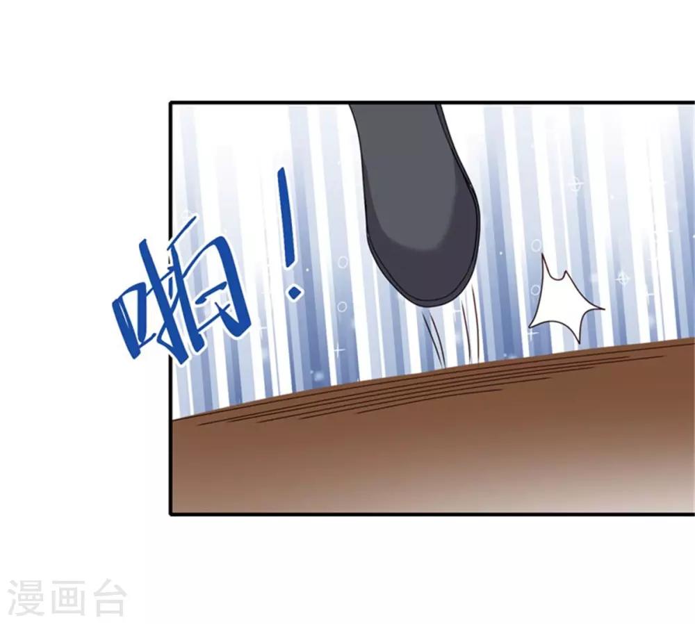 第31话 由我守护你-第33话