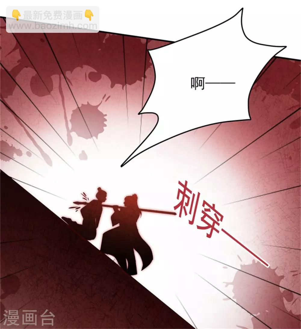 第31话 由我守护你-第33话