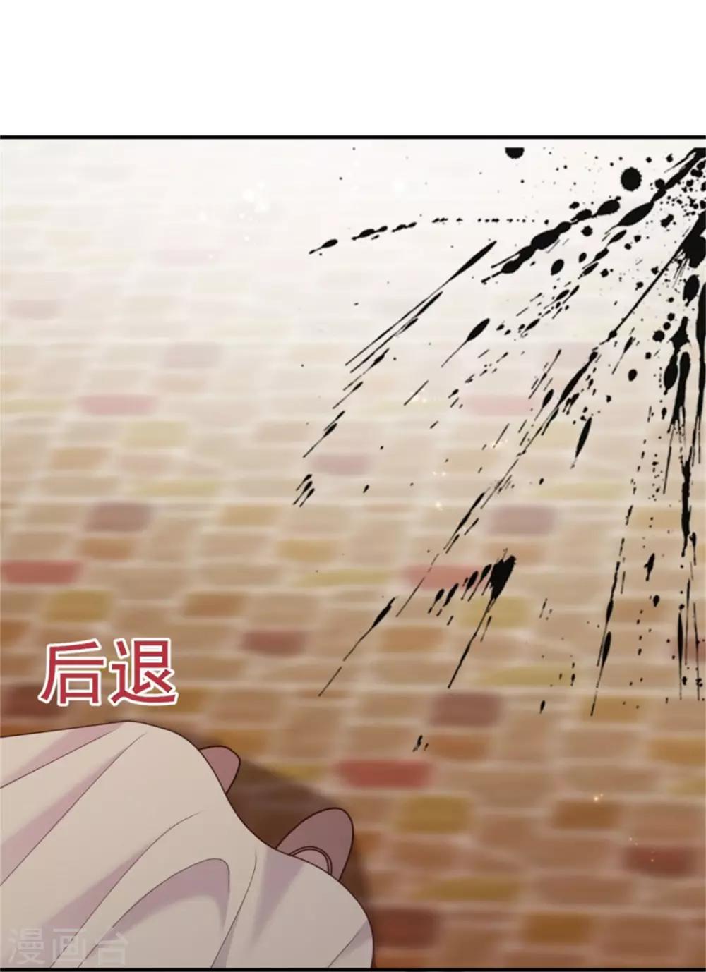第31话 由我守护你-第33话